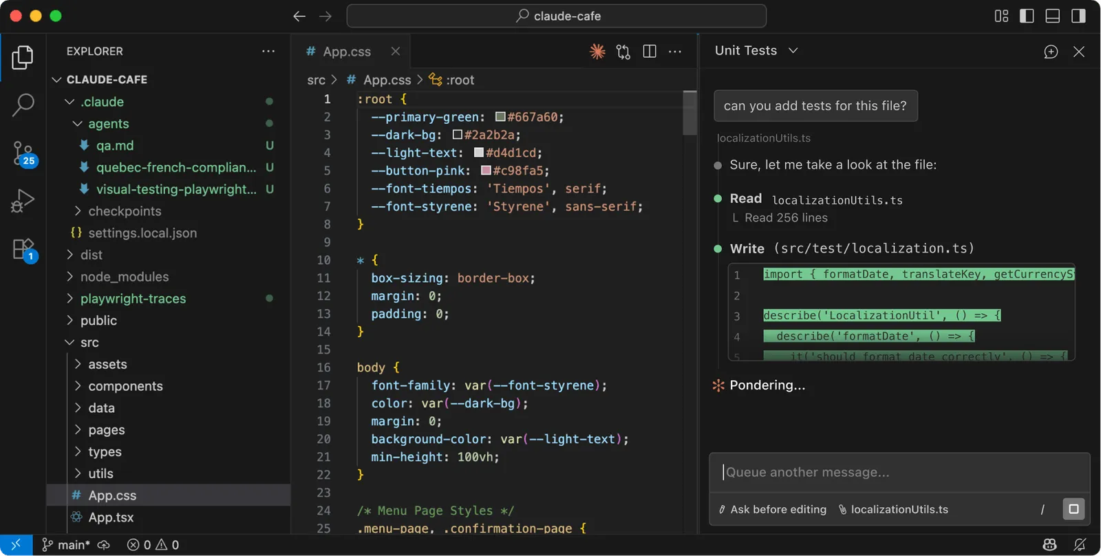 Claude Code IDE interface screenshot